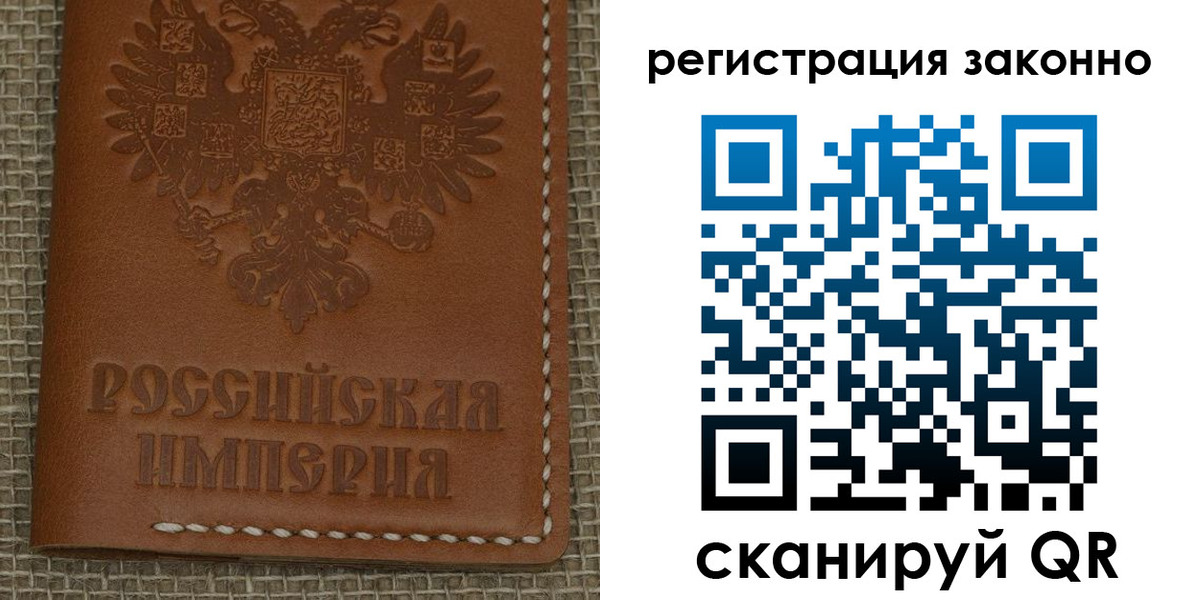 временная регистрация гарантия в Зеленокумске